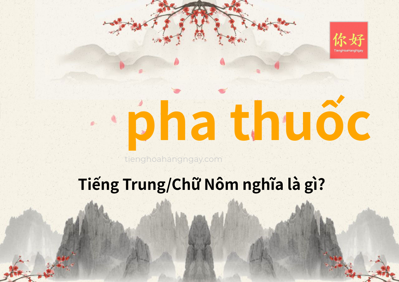 pha thuốc tiếng Trung là gì?